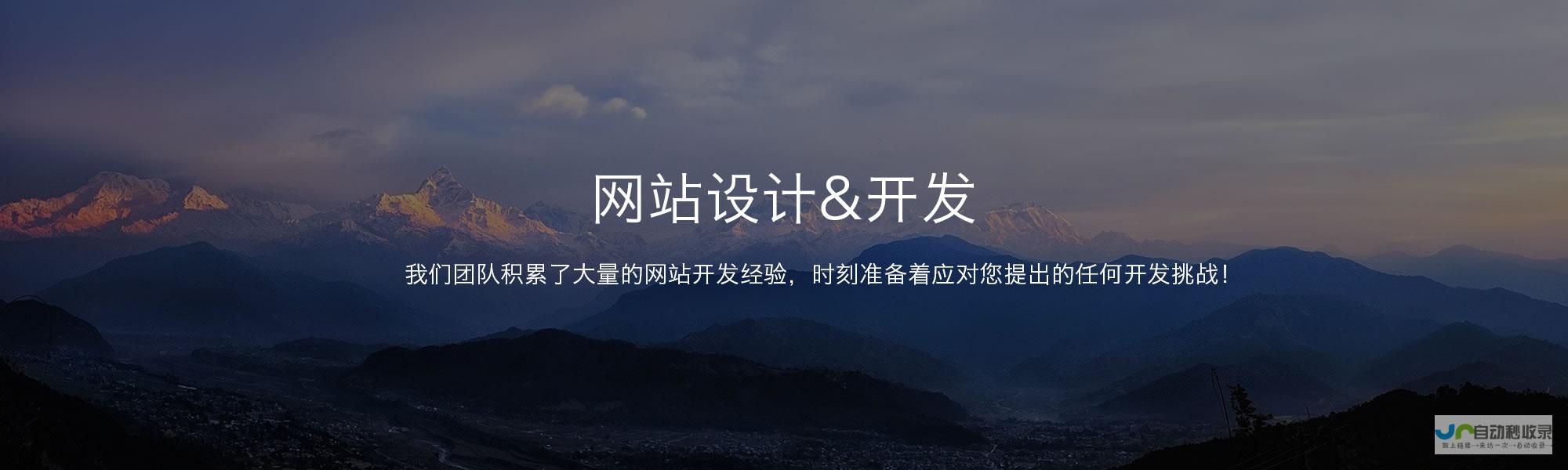 万州网站建设：专业打造您的线上品牌形象