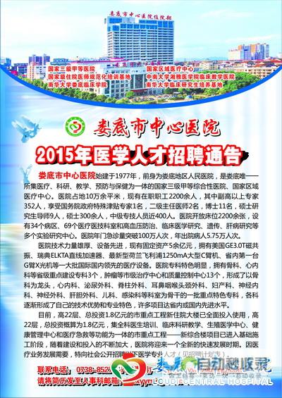 娄底专业网站建设：从提升品牌形象到促进销售增长，给您全方位的网络解决方案！