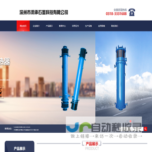 深州市渠承石墨科技有限公司-深州市渠承石墨科技有限公司