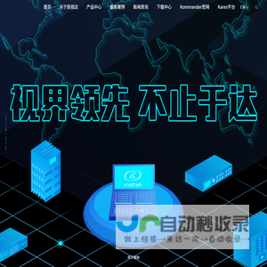 凯视达