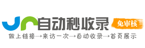 小企鹅儿童导航